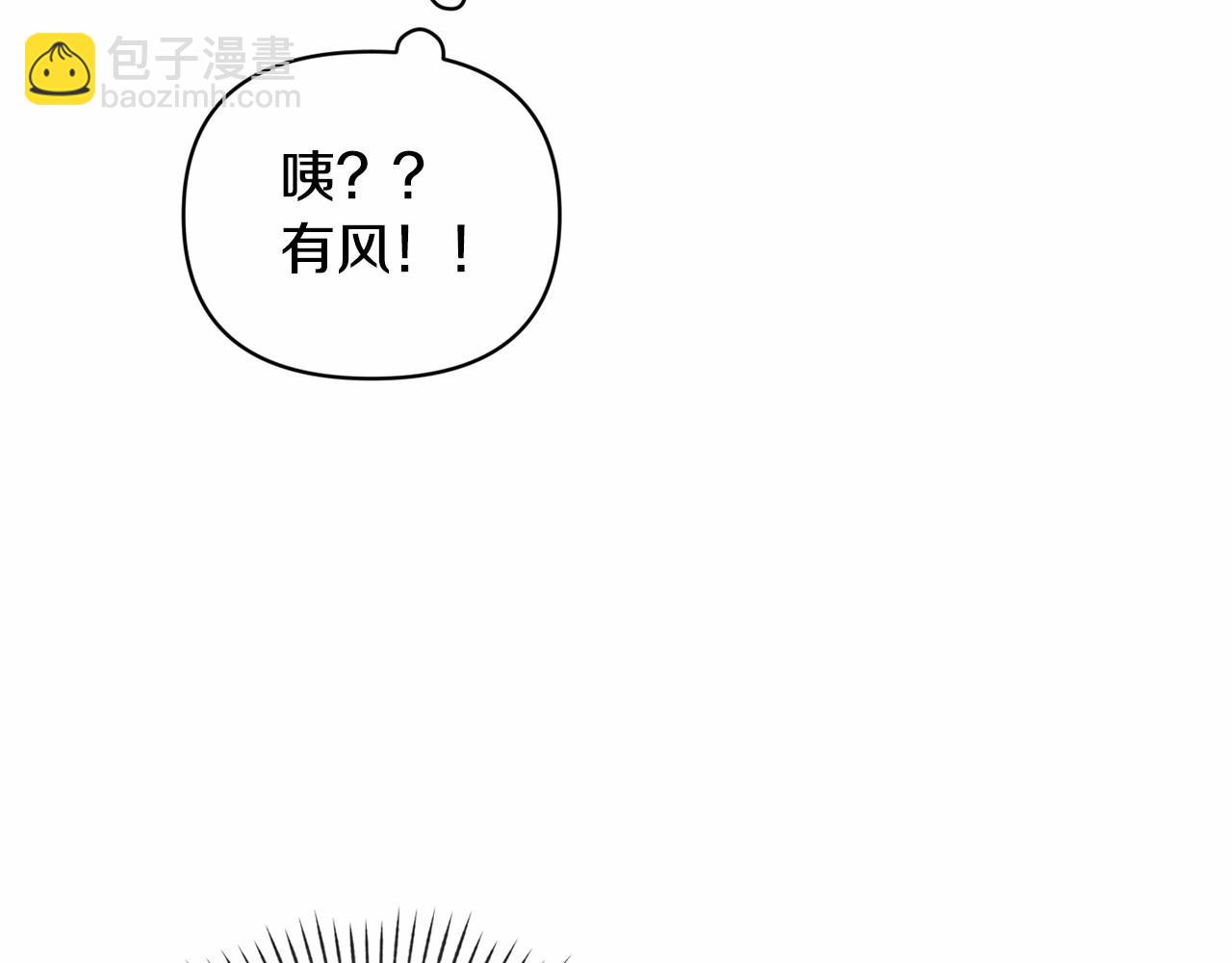 第58话 被主人担心35