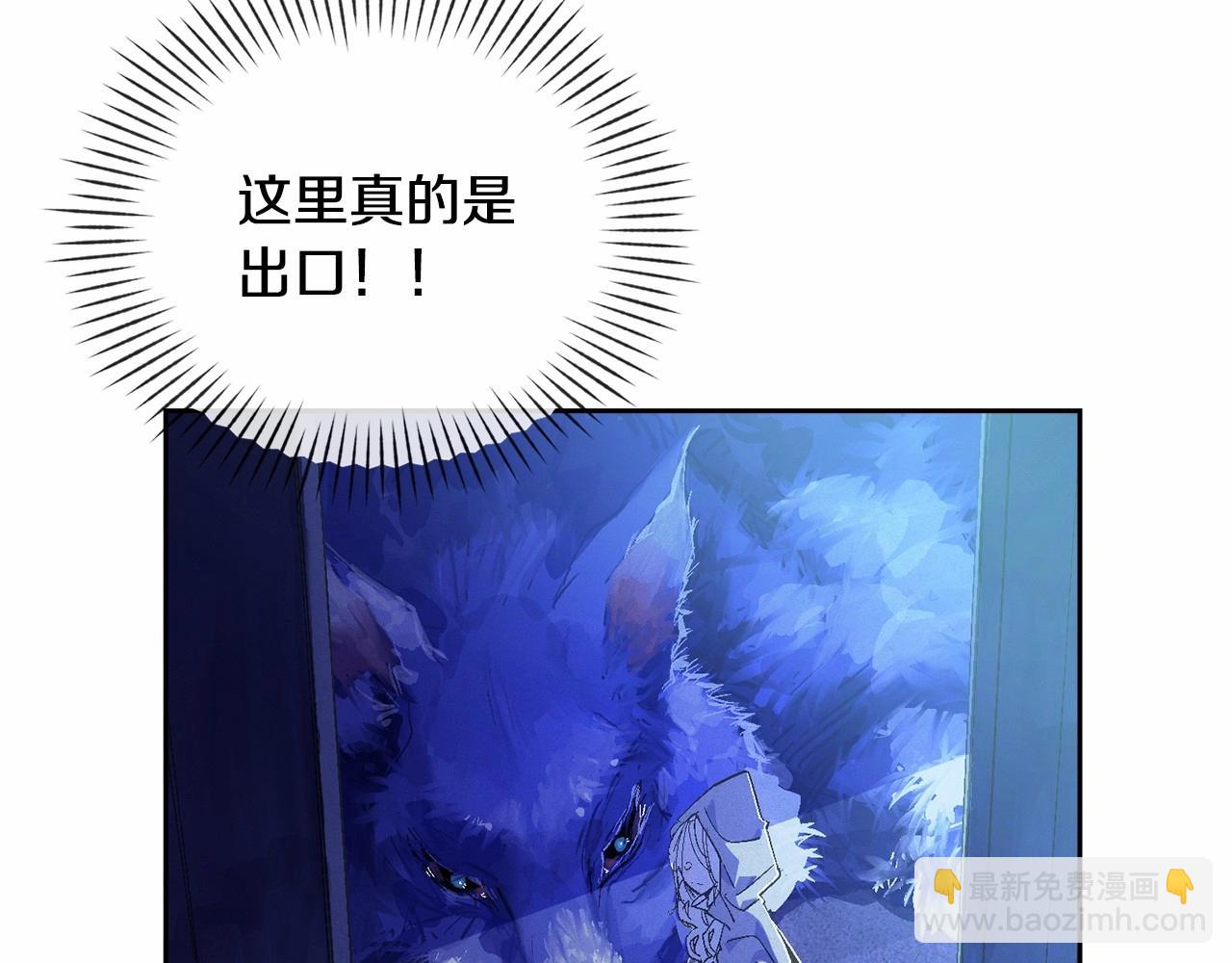 第58话 被主人担心36