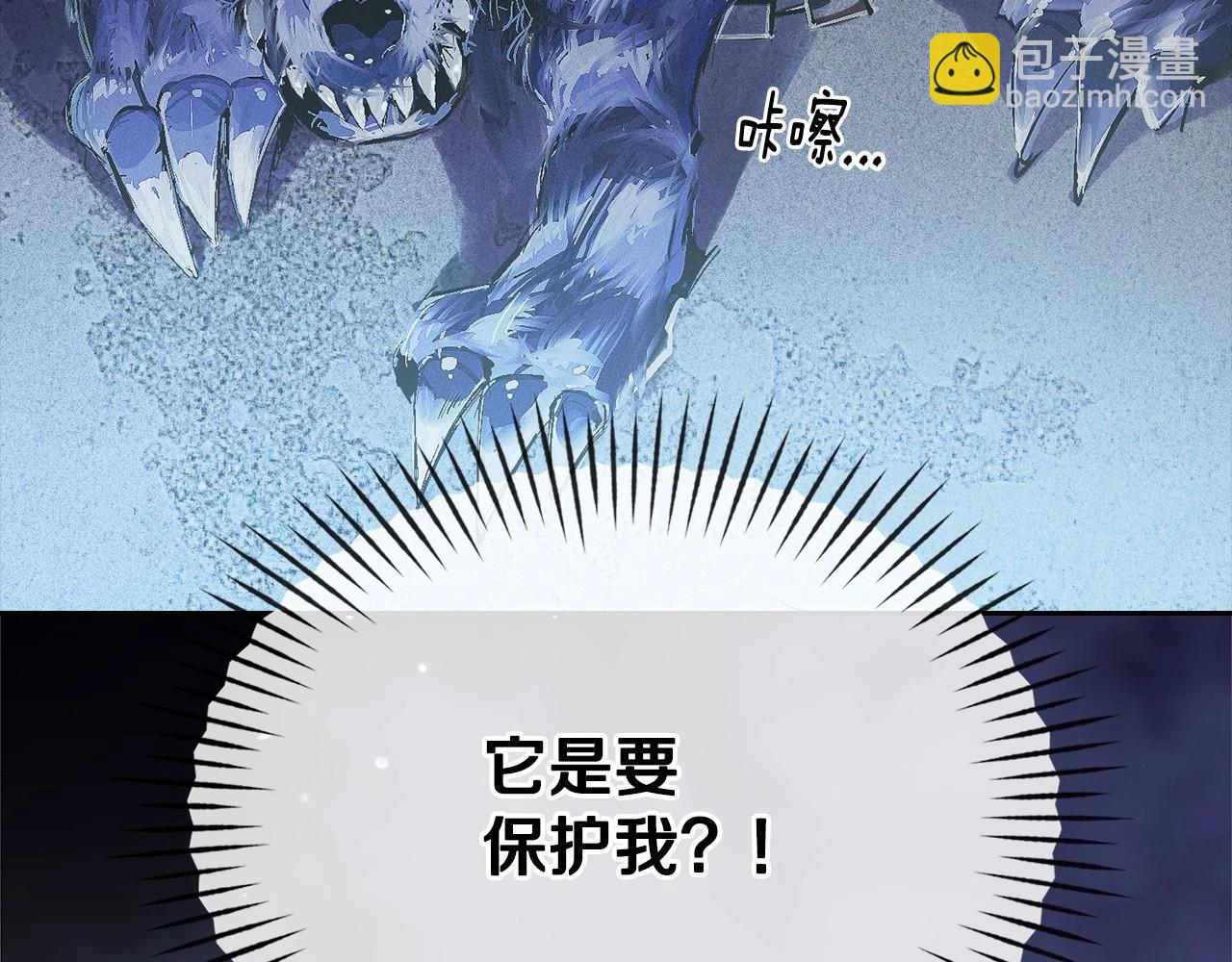 第58话 被主人担心46