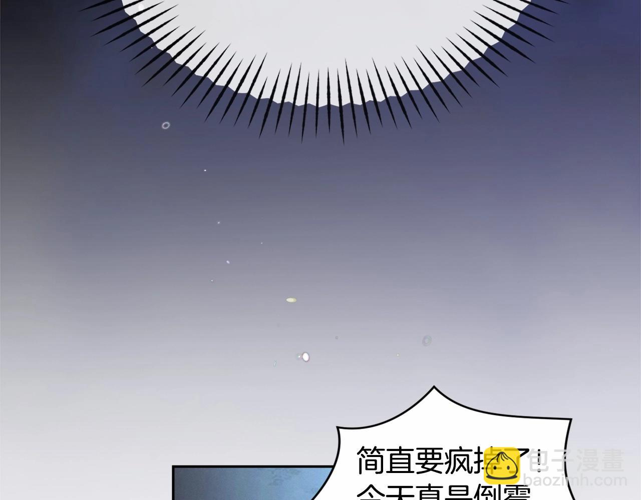第58话 被主人担心47