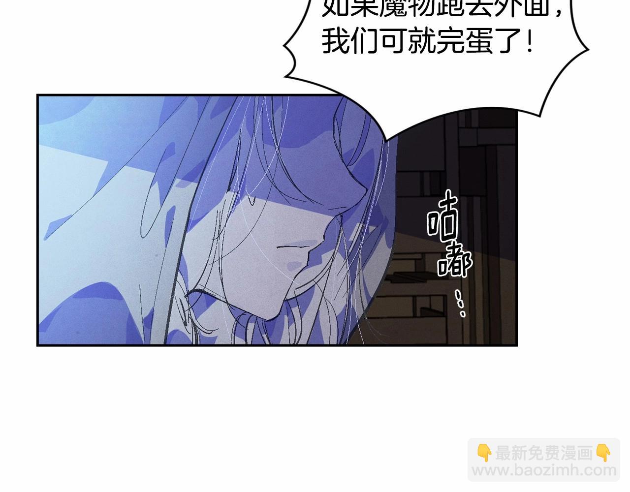 第58话 被主人担心54