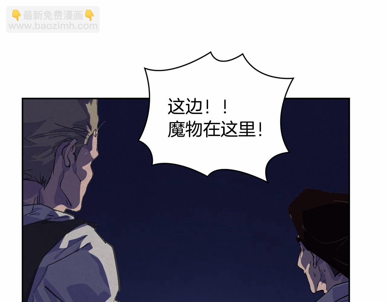 第58话 被主人担心56