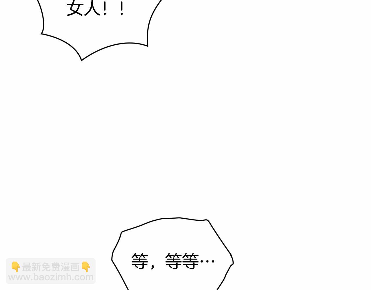 第58话 被主人担心58