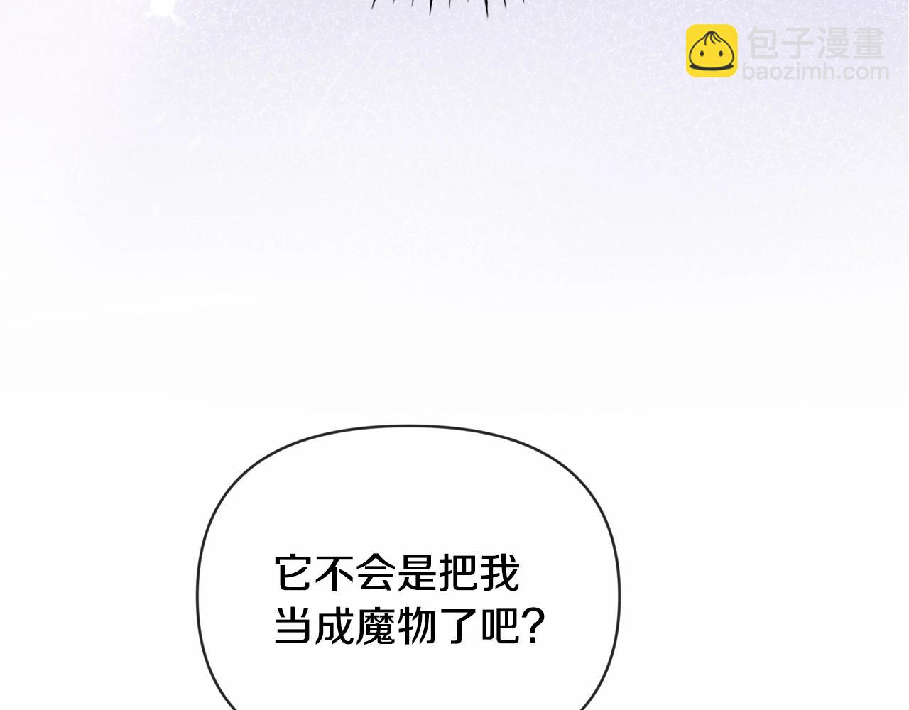 第58话 被主人担心6