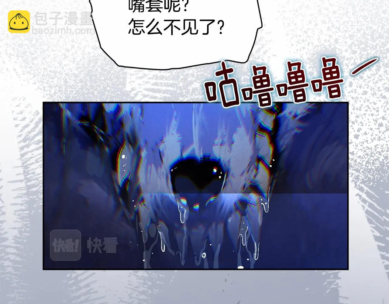 第58话 被主人担心60