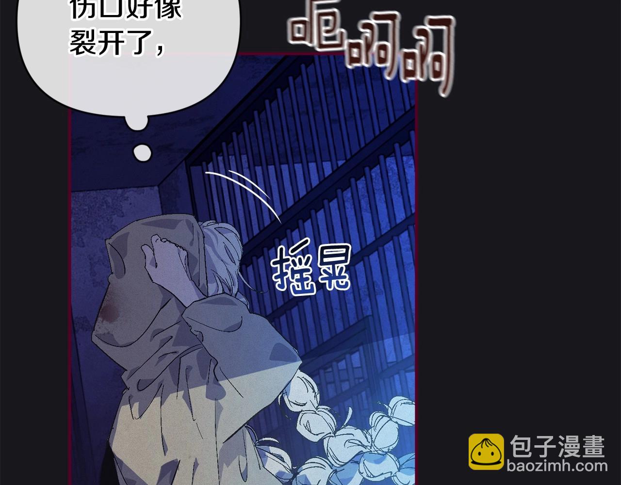 第58话 被主人担心66
