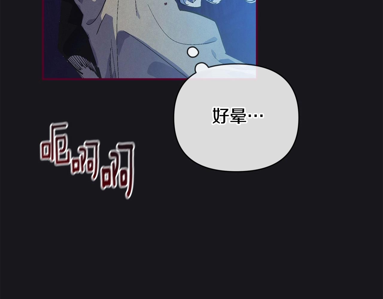 第58话 被主人担心67