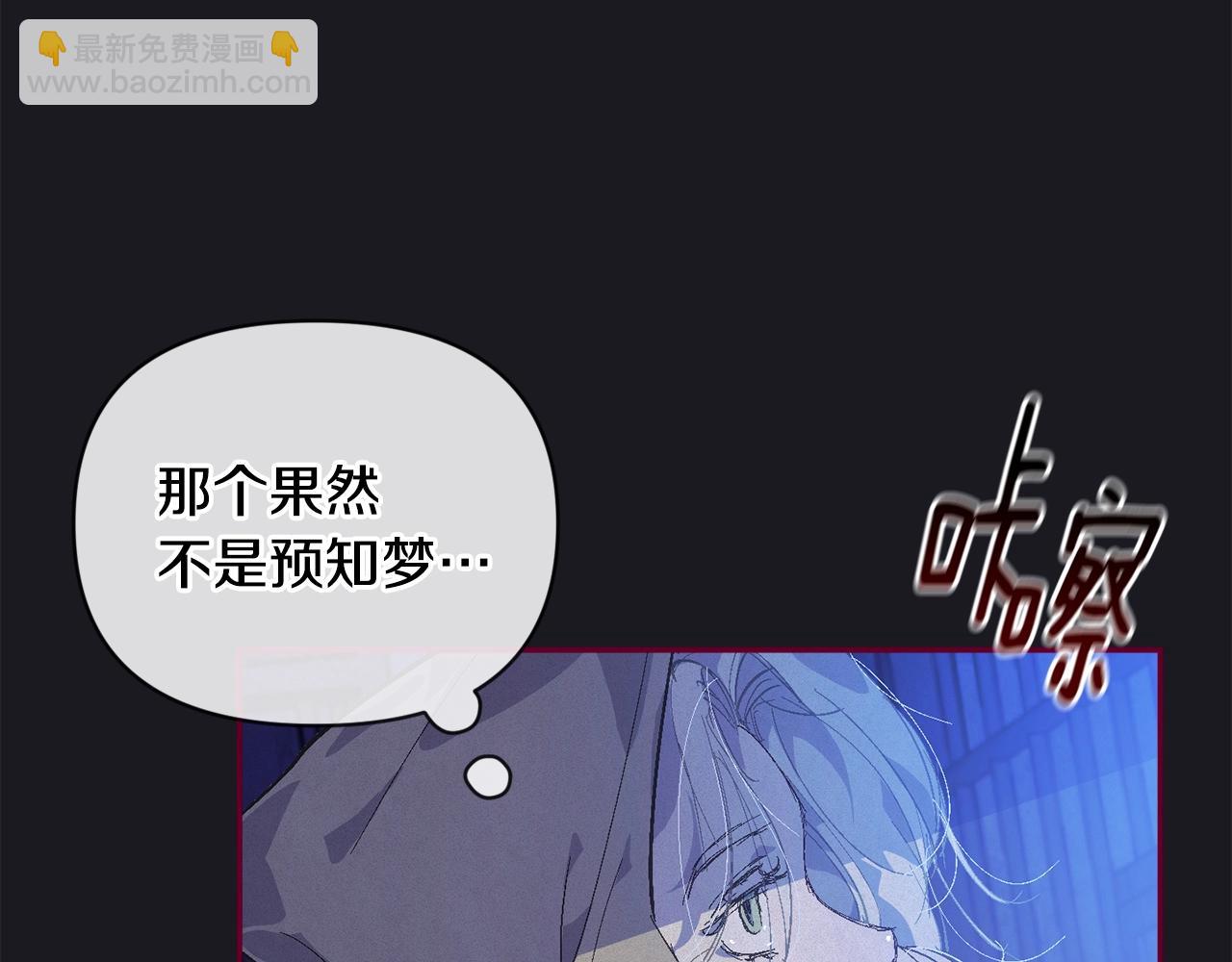 第58话 被主人担心69