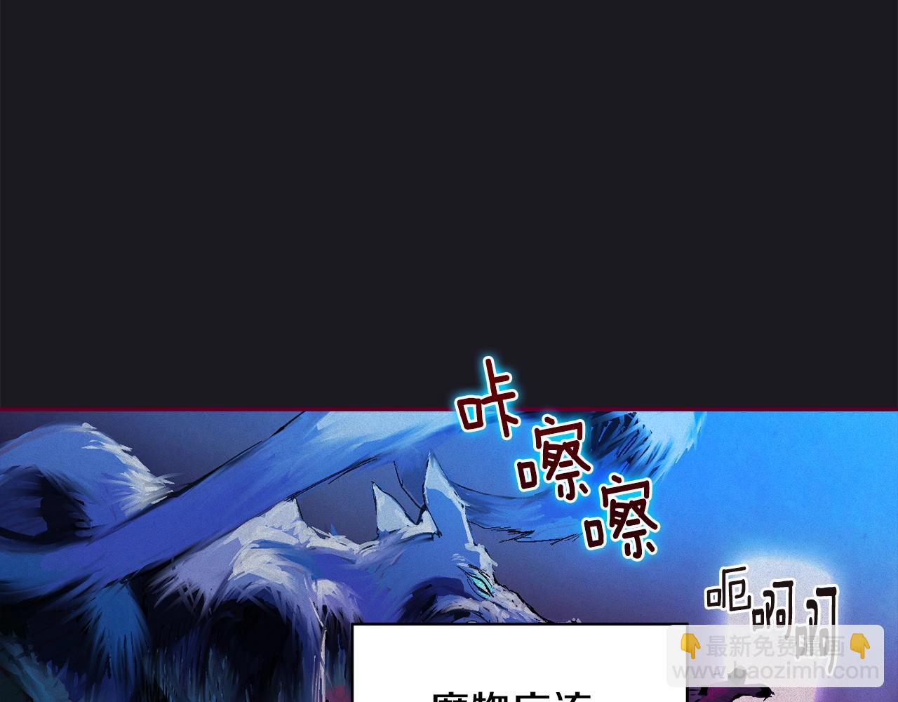 第58话 被主人担心71
