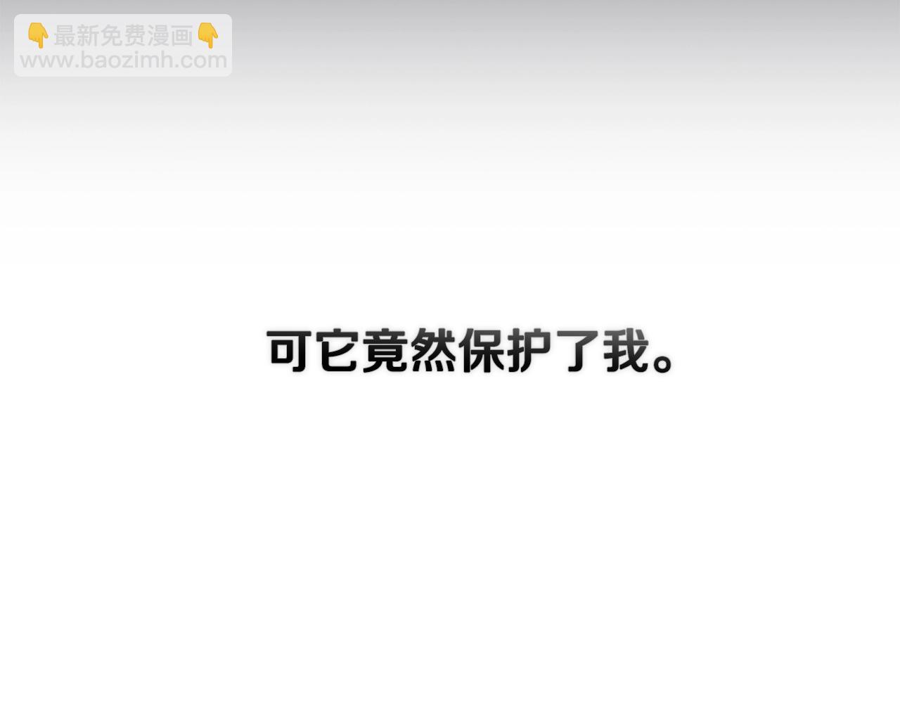 第58话 被主人担心75