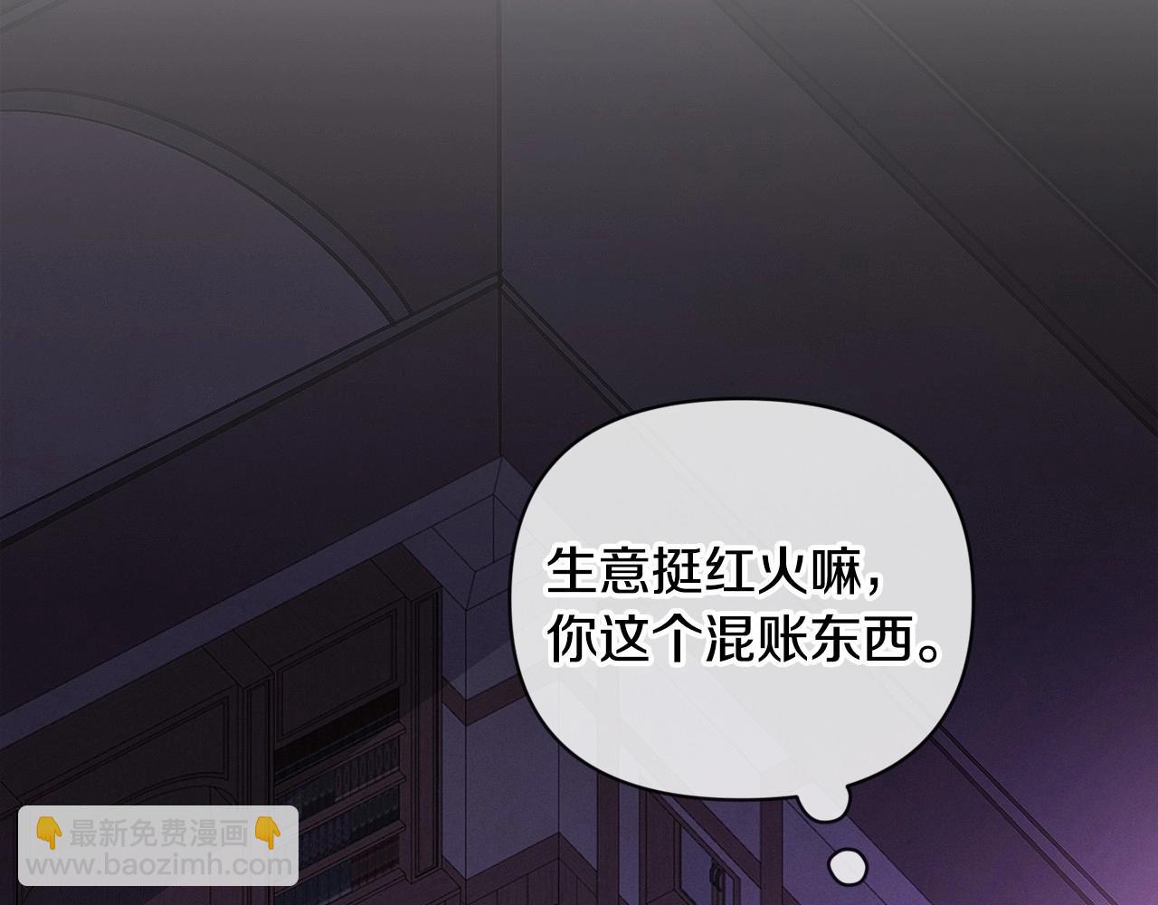 第58话 被主人担心78