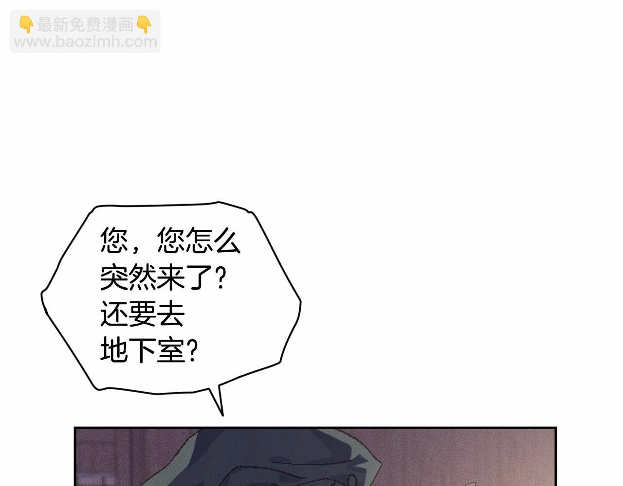 第58话 被主人担心86
