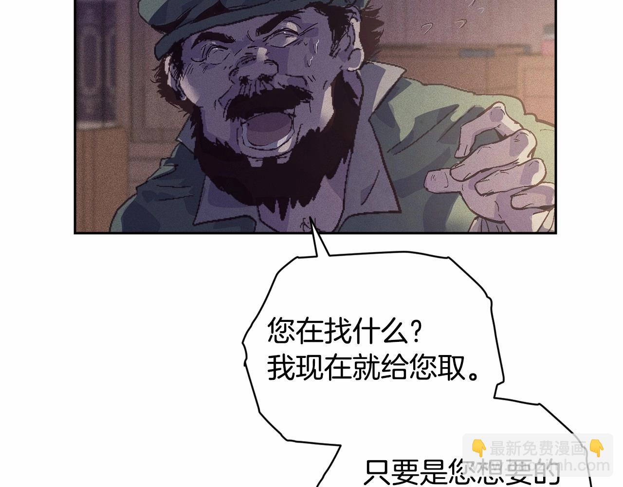 第58话 被主人担心87
