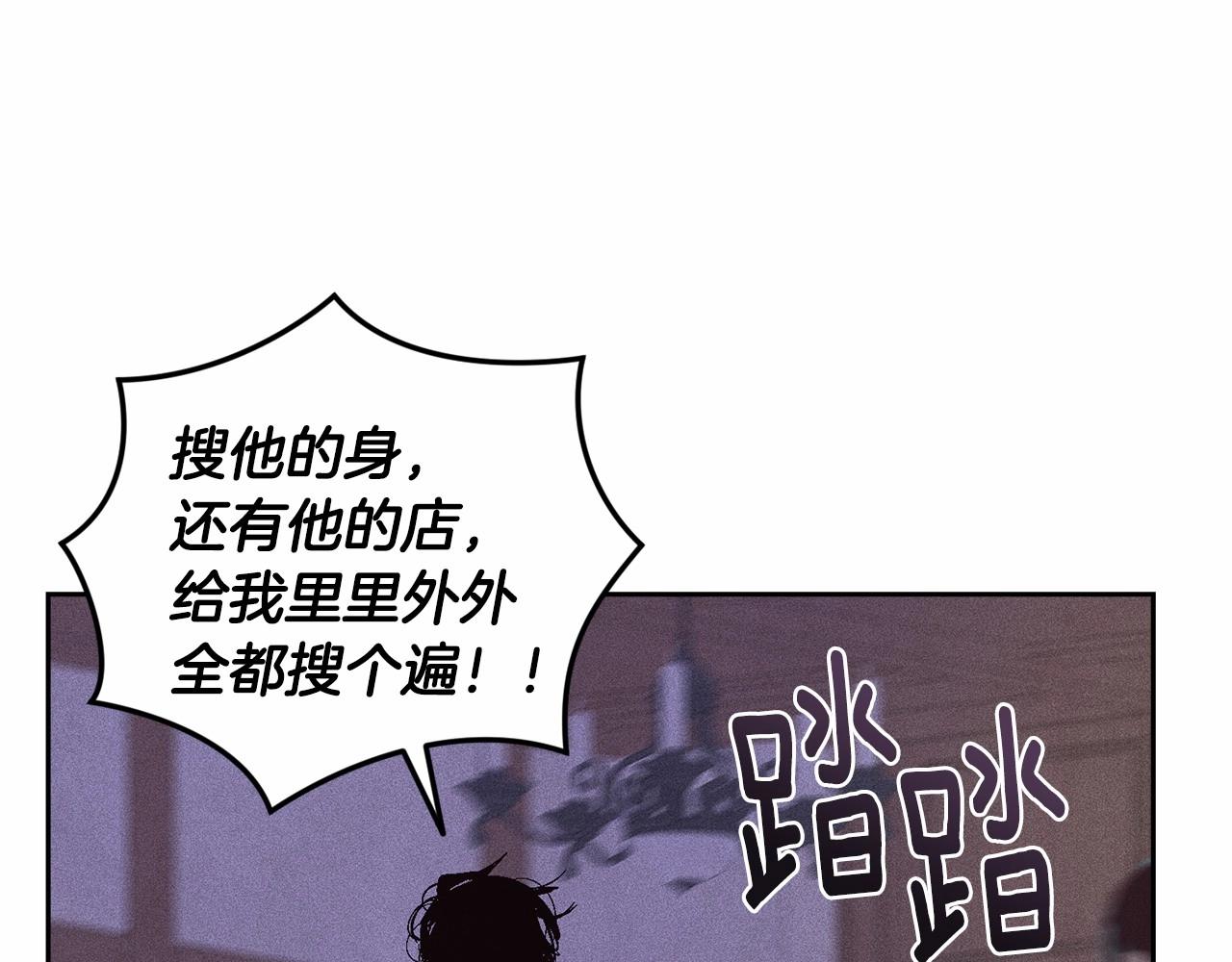 第58话 被主人担心89