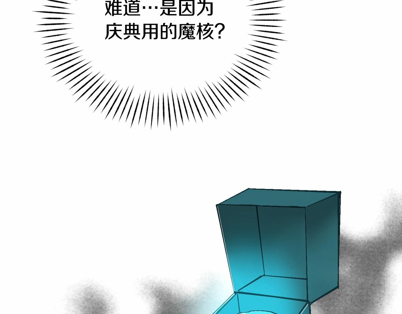 第58话 被主人担心9