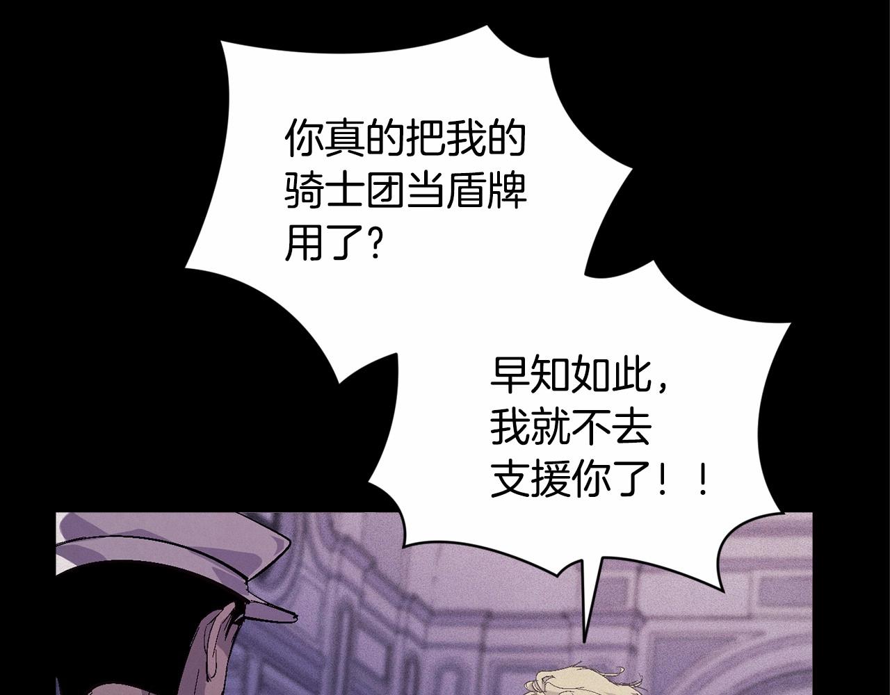第59话 怀孕了？！！119