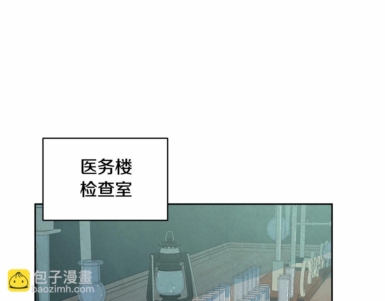 第59话 怀孕了？！！143