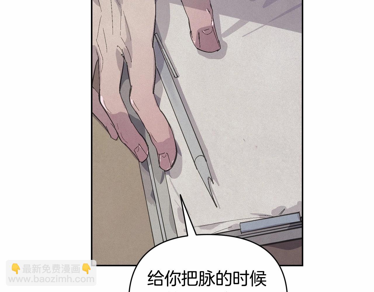 第59话 怀孕了？！！156
