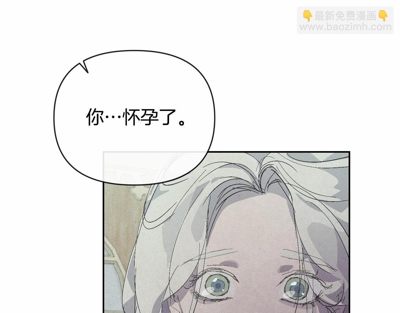 第59话 怀孕了？！！173
