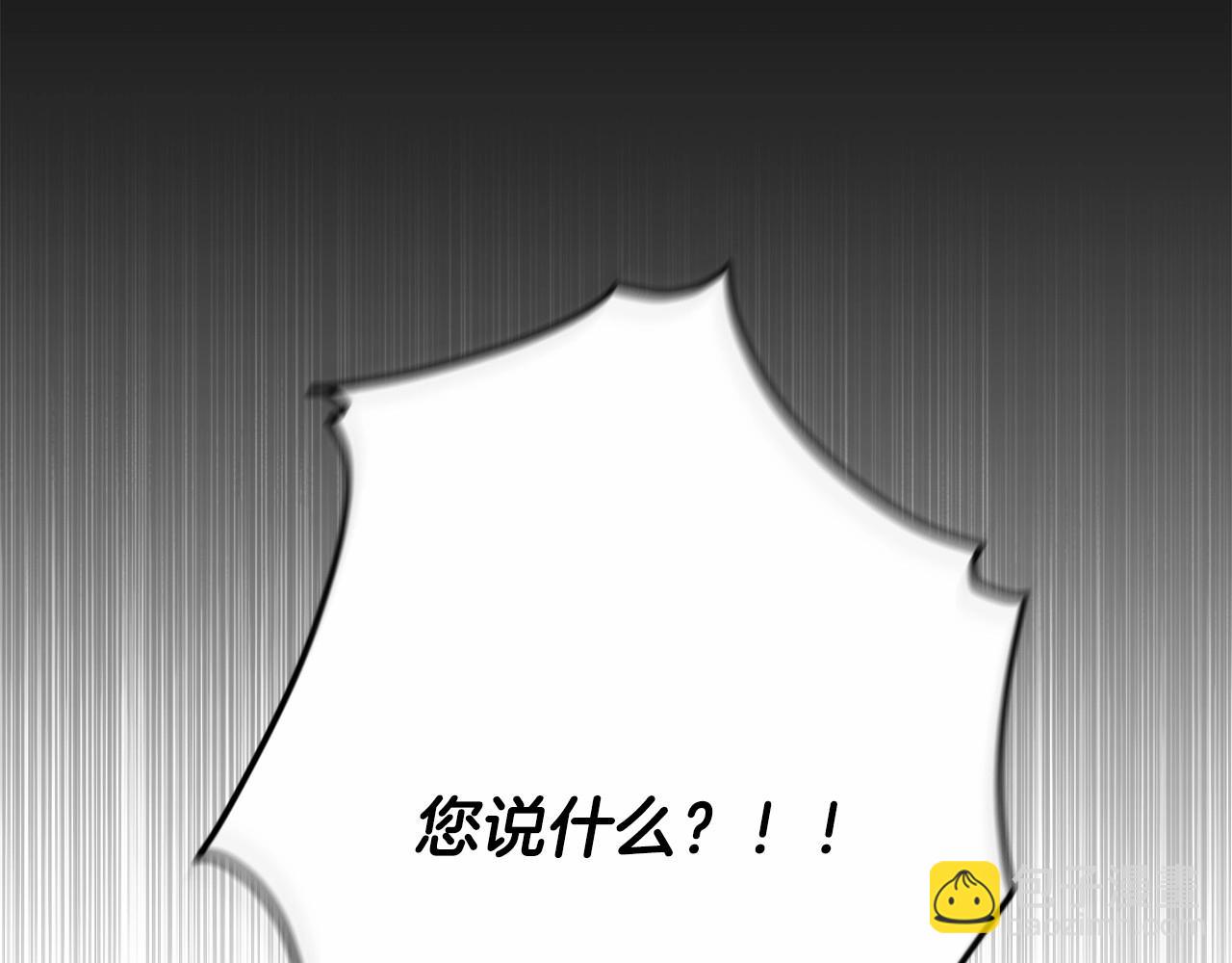 第59话 怀孕了？！！185