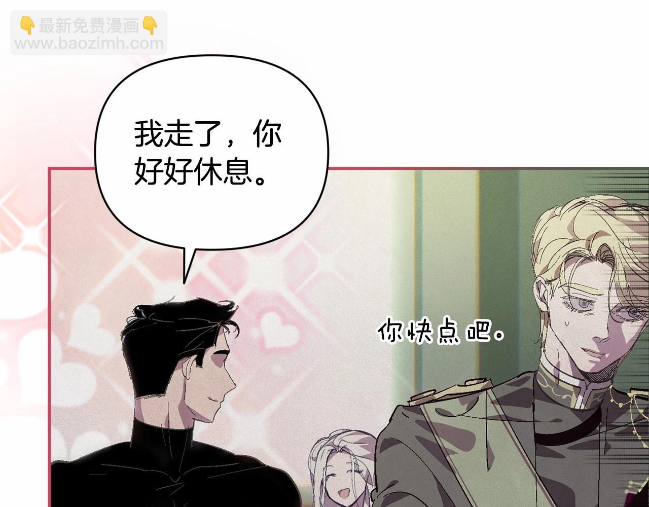 第59话 怀孕了？！！84