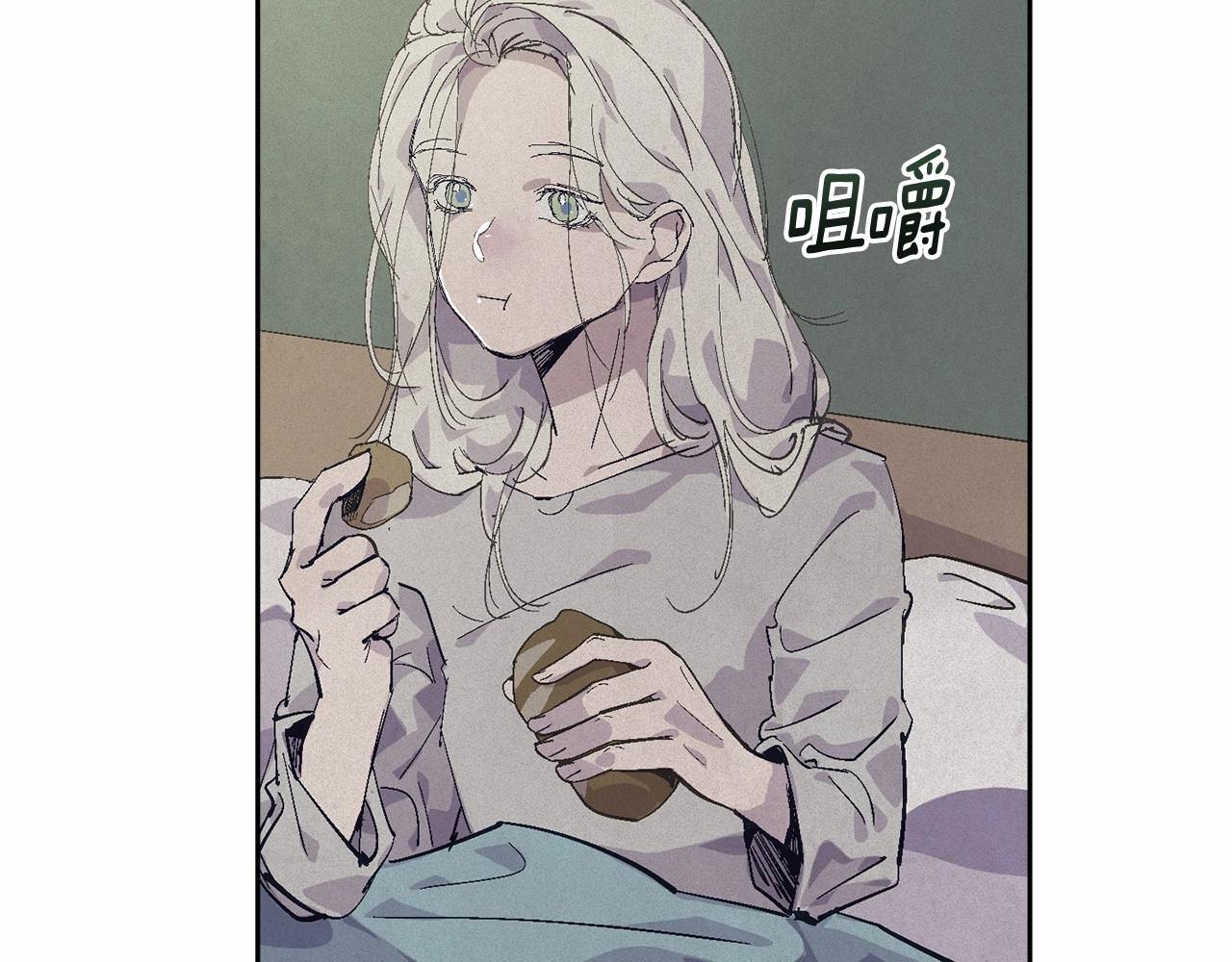 第59话 怀孕了？！！89