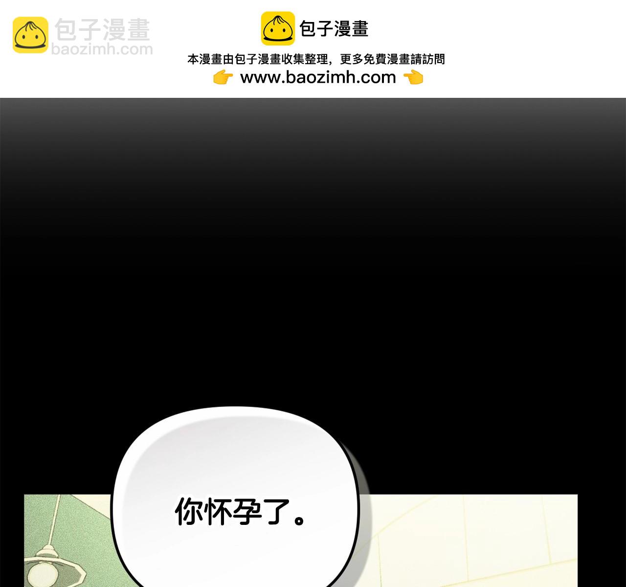 第60话 不被祝福的孩子1