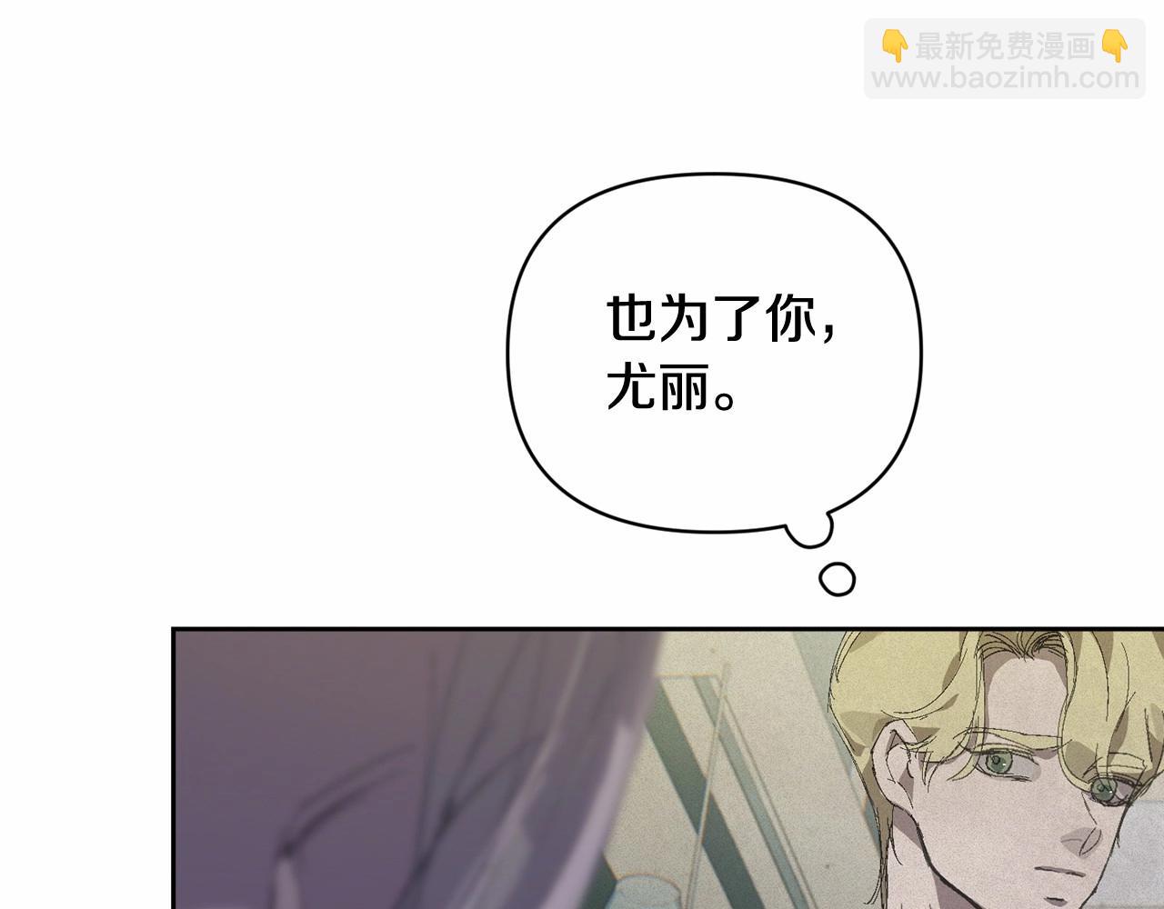 第60话 不被祝福的孩子102