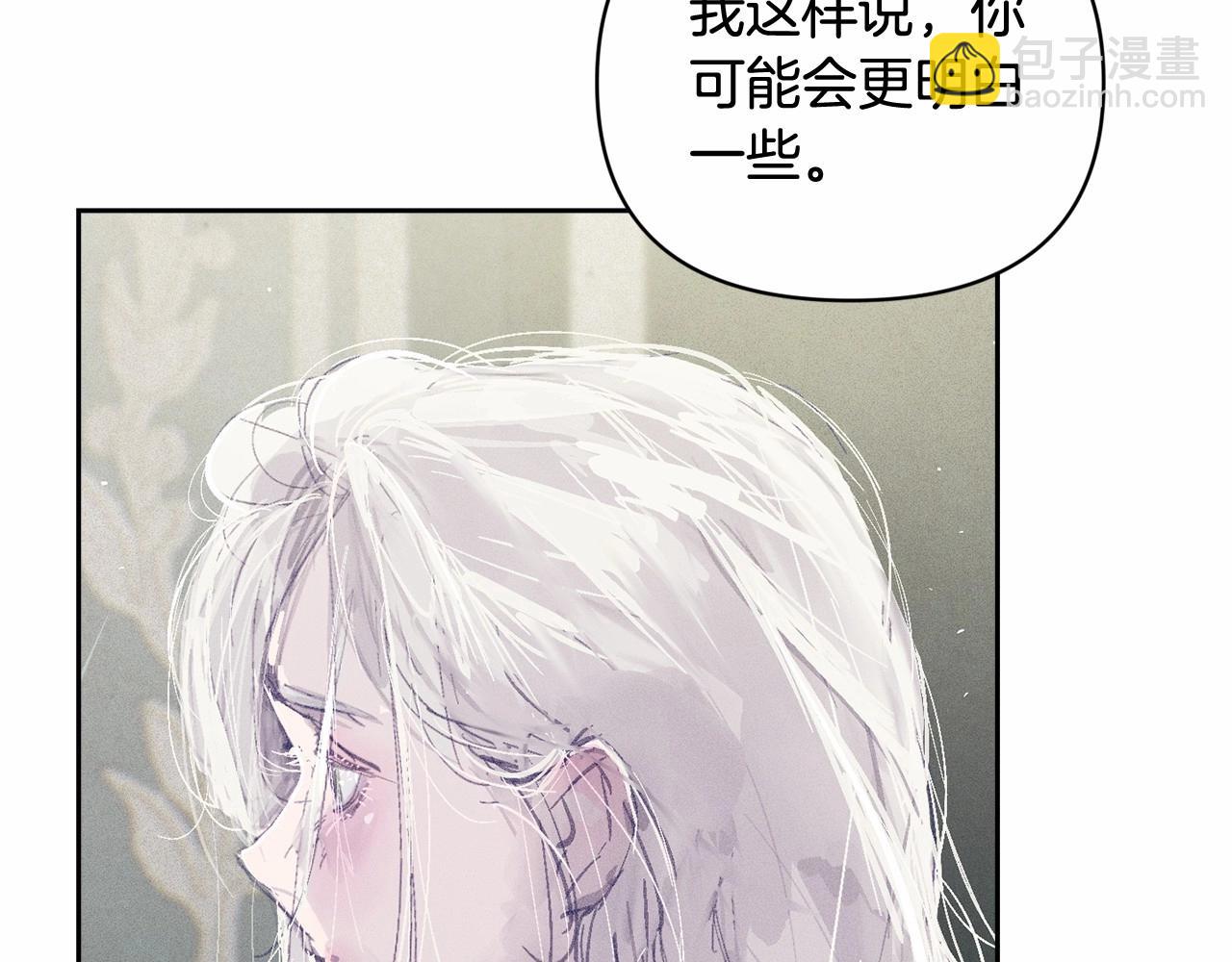 第60话 不被祝福的孩子104