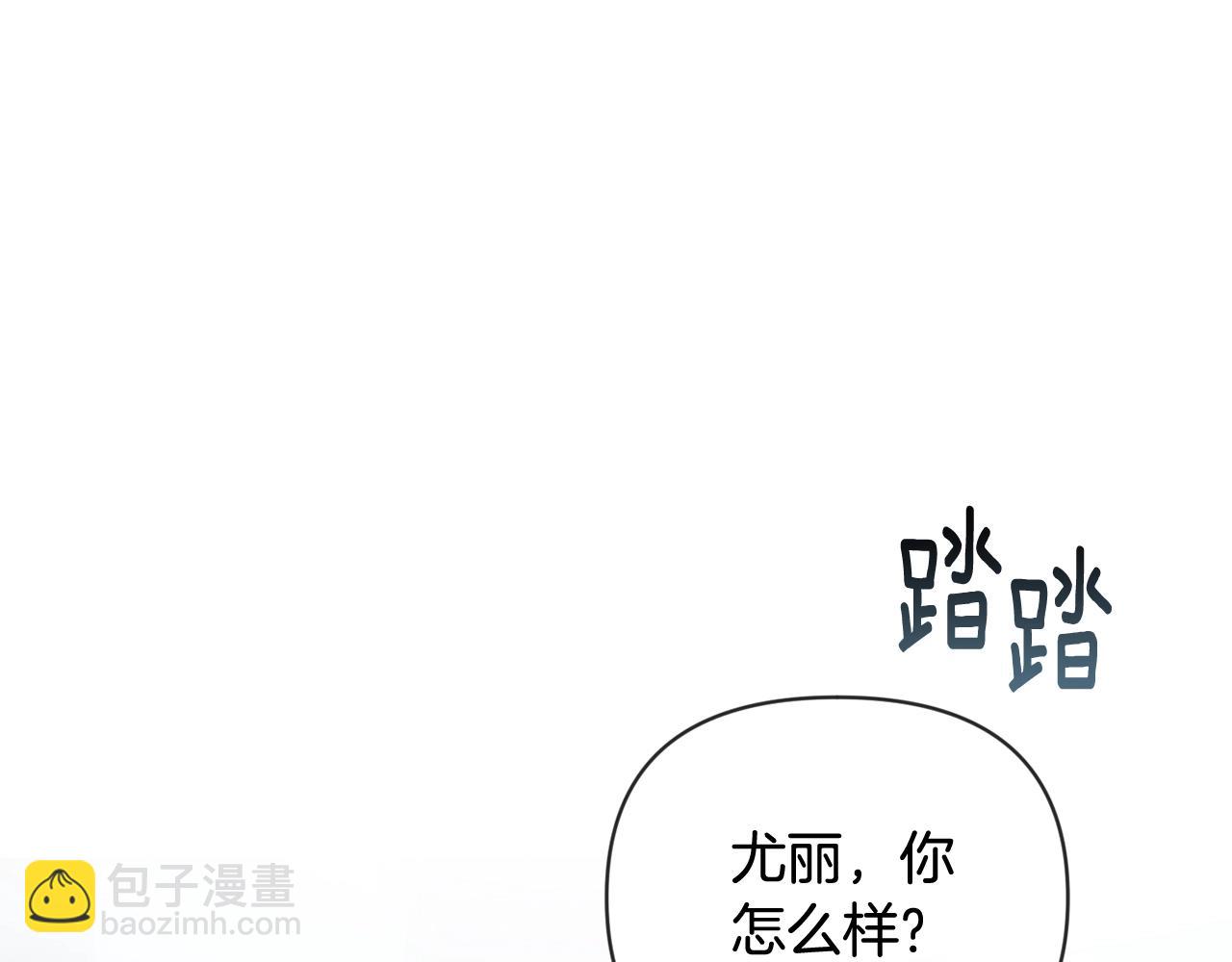 第60话 不被祝福的孩子116