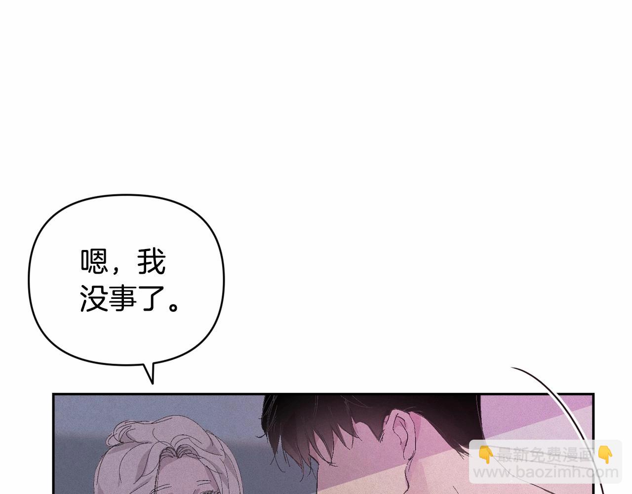 第60话 不被祝福的孩子120