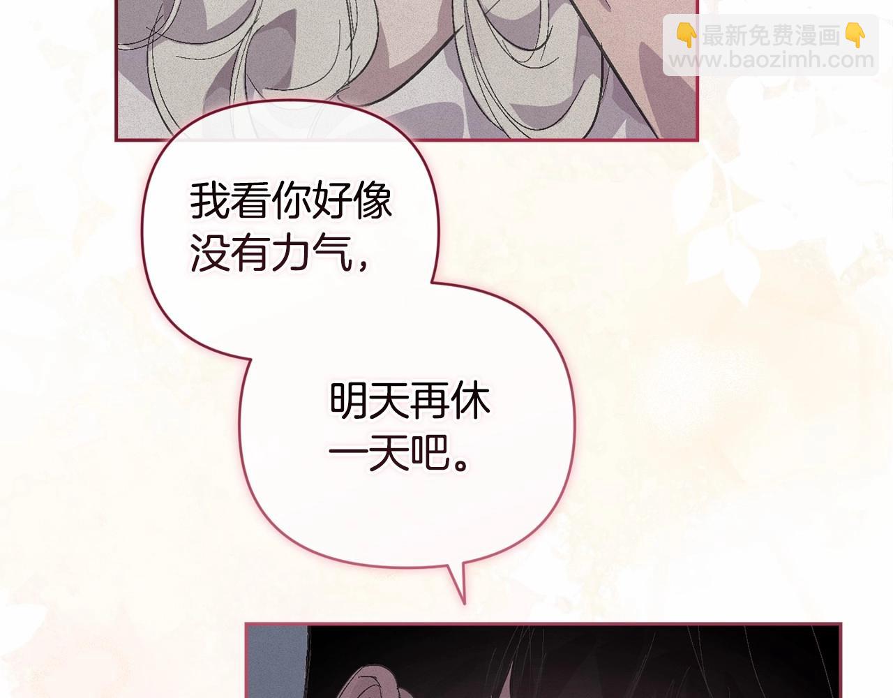 第60话 不被祝福的孩子123