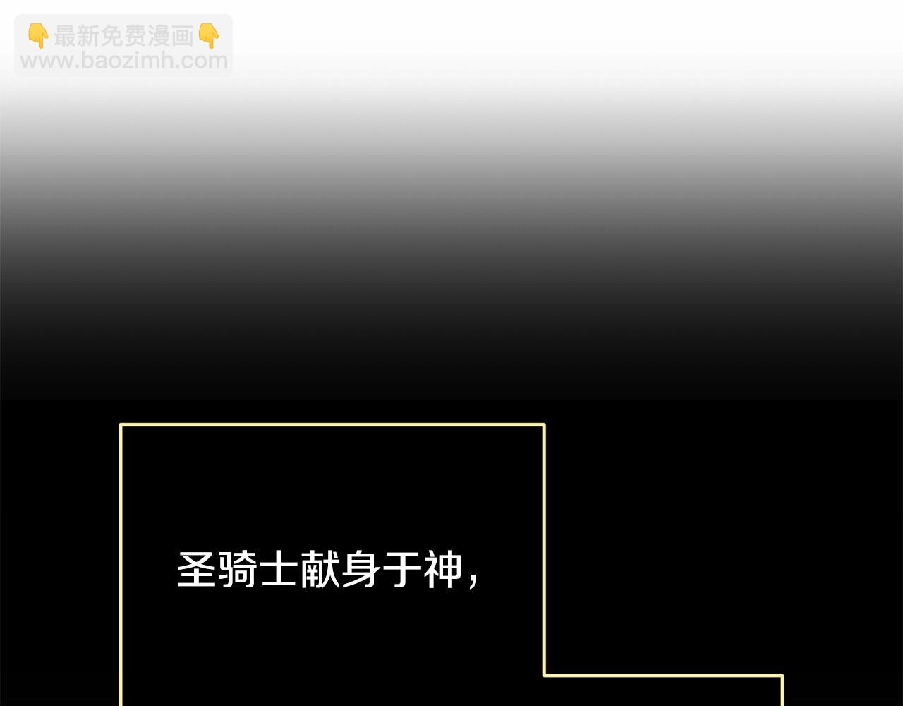 第60话 不被祝福的孩子127