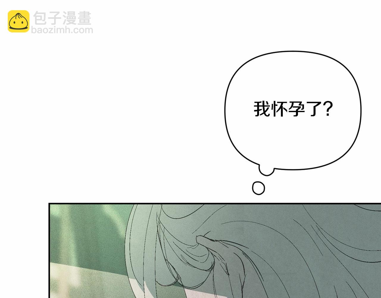第60话 不被祝福的孩子13