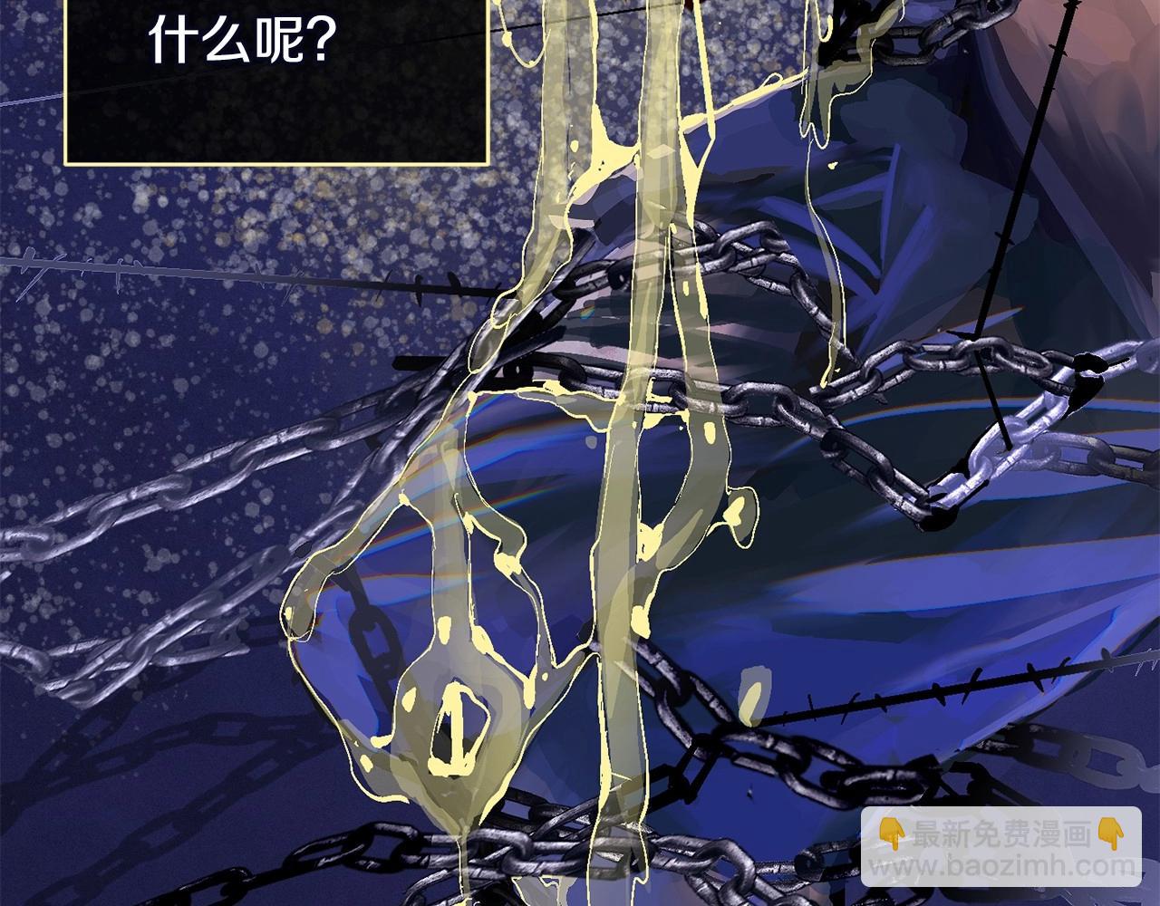 第60话 不被祝福的孩子131
