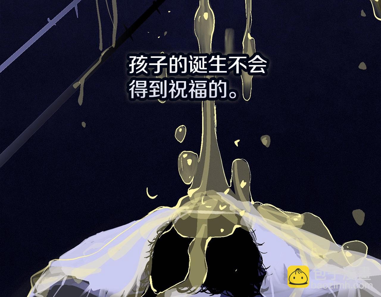 第60话 不被祝福的孩子133