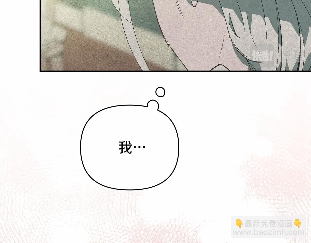 第60话 不被祝福的孩子14