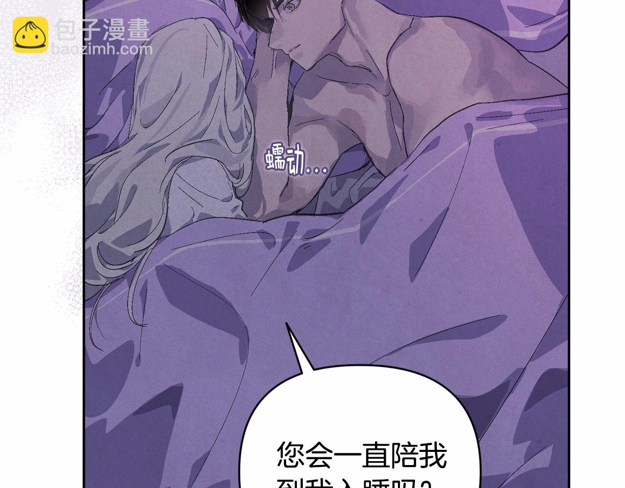 第60话 不被祝福的孩子140