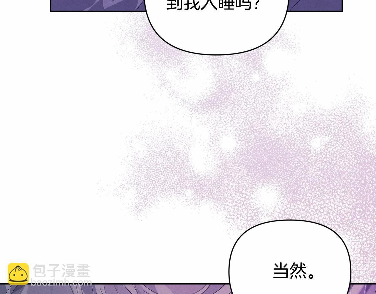 第60话 不被祝福的孩子141