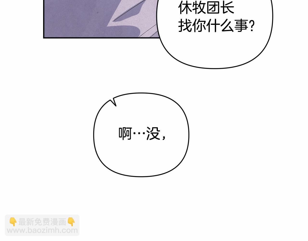 第60话 不被祝福的孩子146