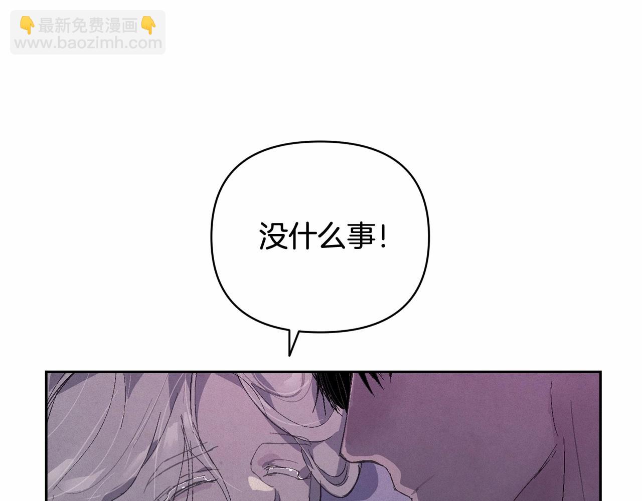 第60话 不被祝福的孩子147