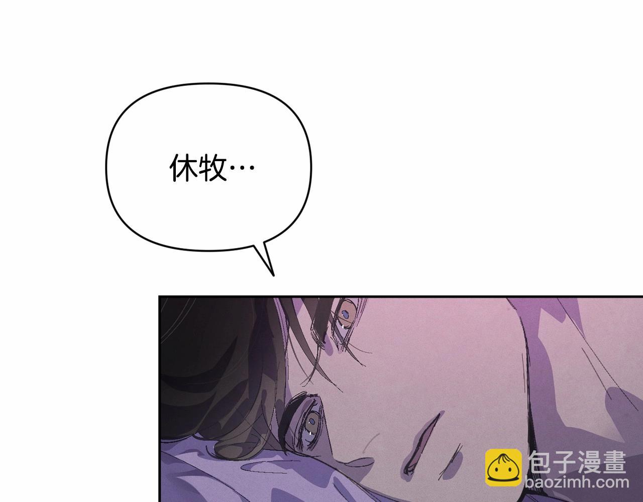 第60话 不被祝福的孩子149