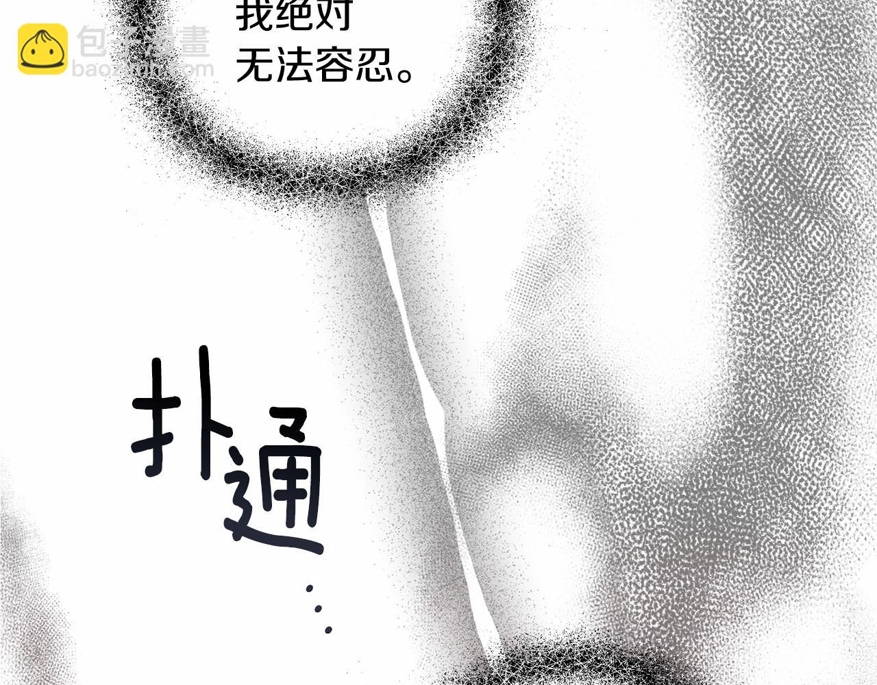第60话 不被祝福的孩子153
