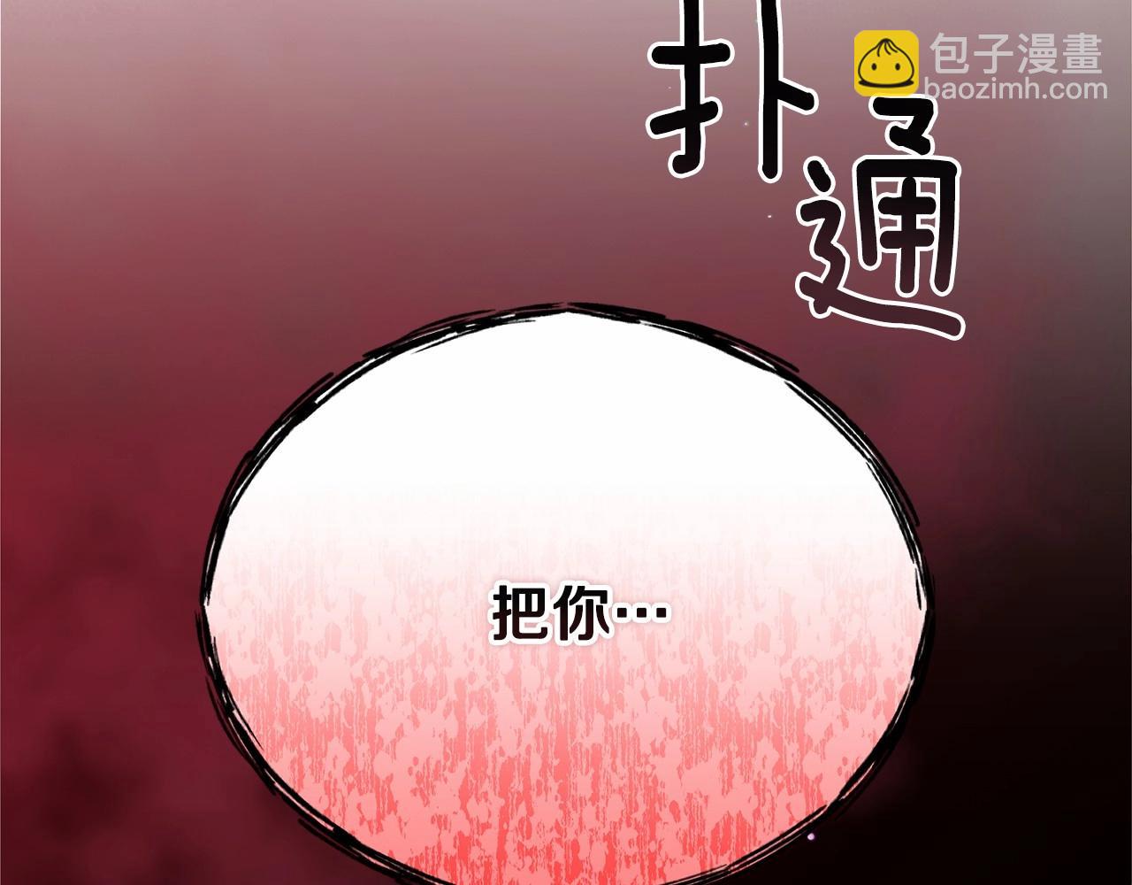 第60话 不被祝福的孩子159