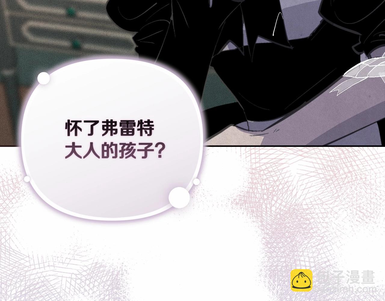 第60话 不被祝福的孩子16