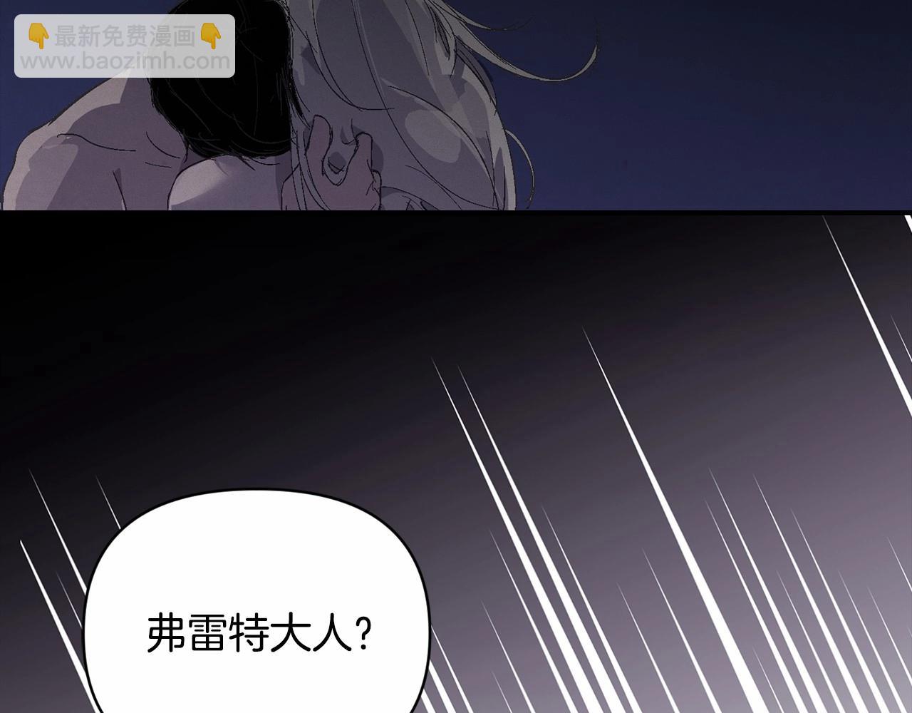 第60话 不被祝福的孩子165