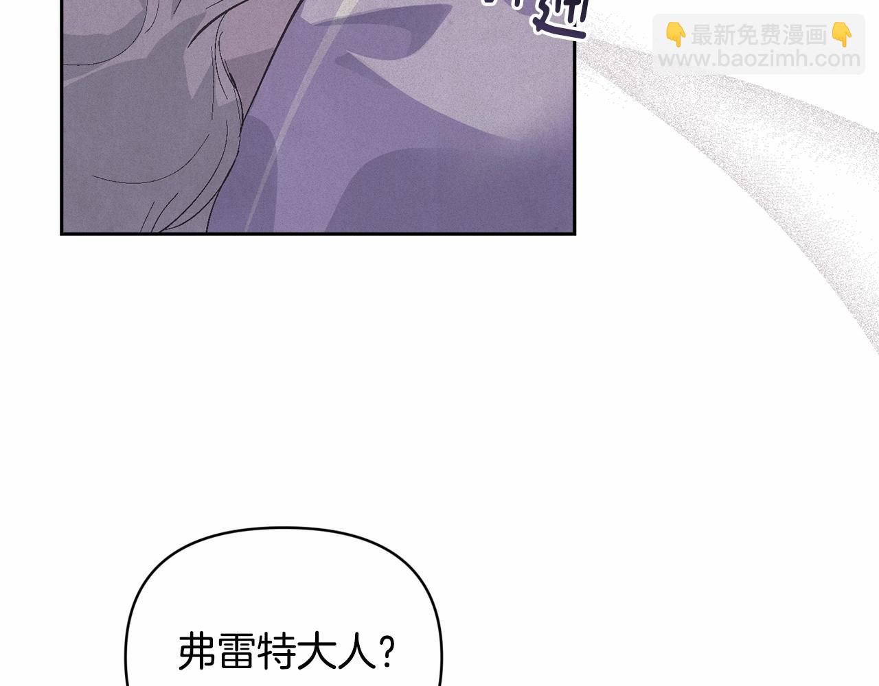 第60话 不被祝福的孩子169