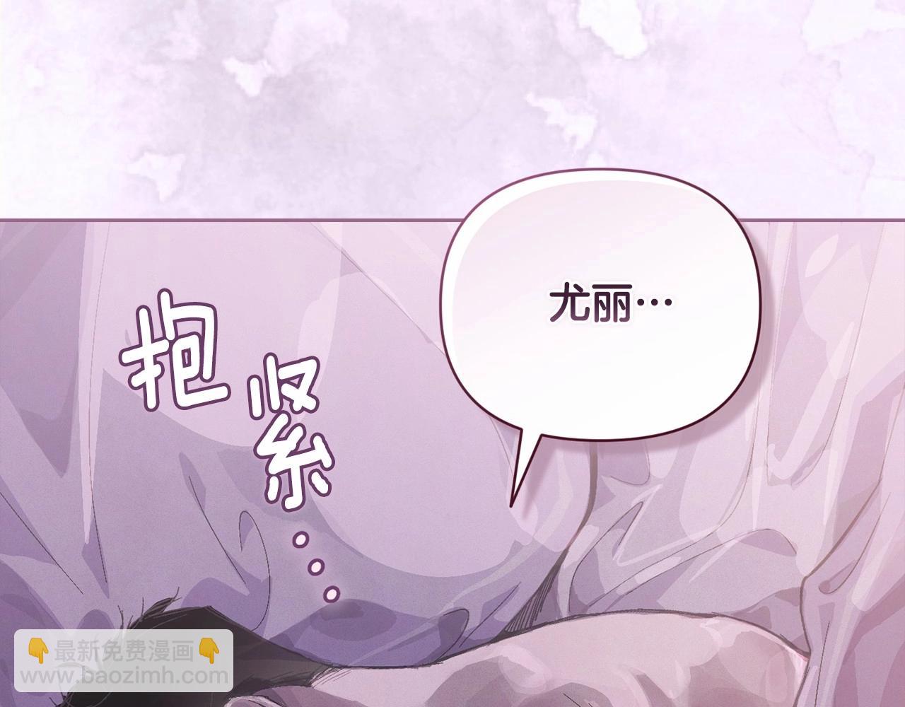 第60话 不被祝福的孩子173