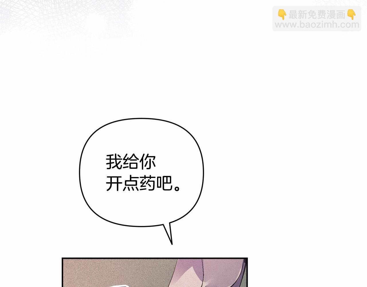 第60话 不被祝福的孩子18