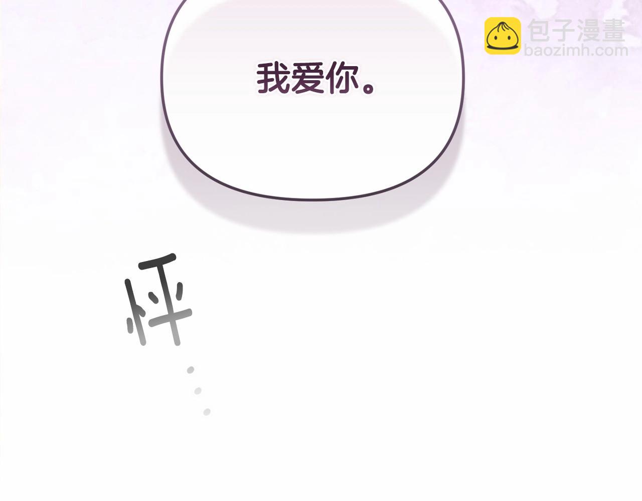 第60话 不被祝福的孩子180